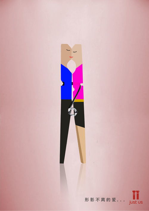 金犢獎just us品牌形象廣告設計 高中組