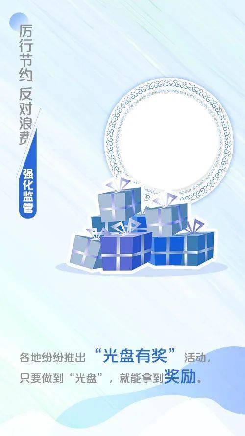護(hù)航清潔餐桌 從餐盤(pán)分心到網(wǎng)絡(luò)安全